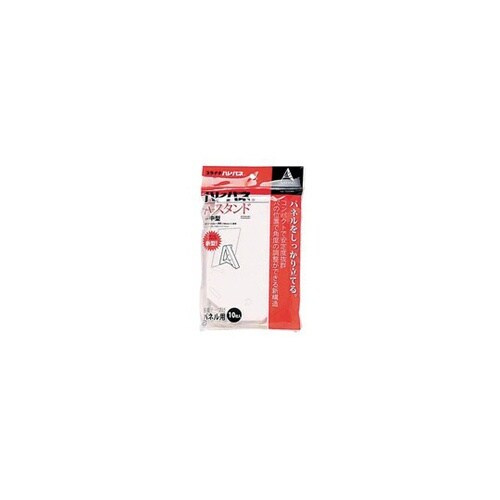 AS−700BN ハレパネA スタンド