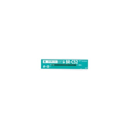 BR−CS233 ボールペン替芯黒10本