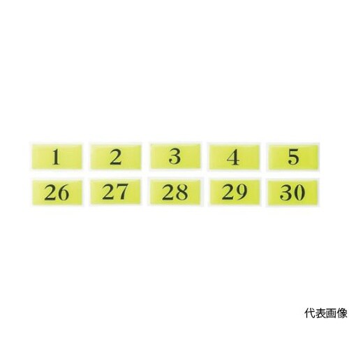 BJ268 テーブルナンバー 表示内容8