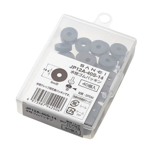 水栓ゴムパッキン 1ケース(40個入)