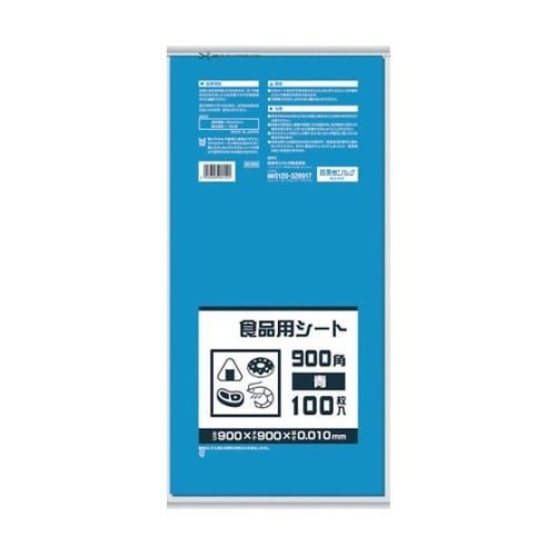 食品用シート900角 青 1冊(100枚