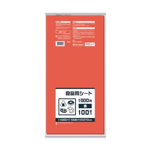 食品用シート1000角 赤 1冊(100