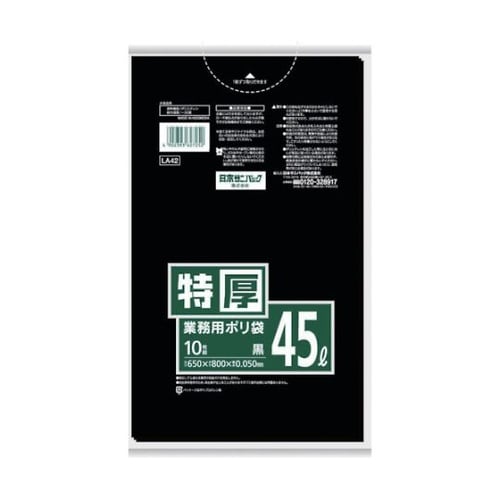 業務用ポリ袋 黒 70L 10枚 LA