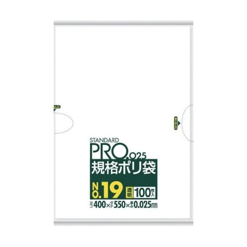 スタンダードポリ袋19号(0.025mm