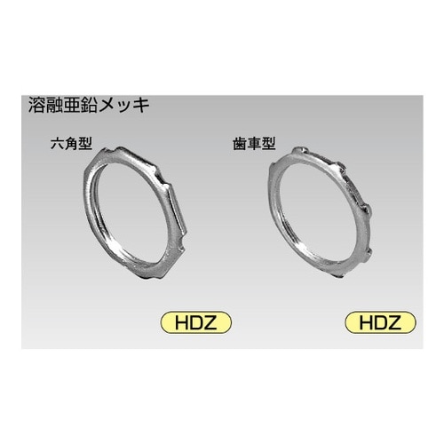 LZ22 ロックナット 溶融亜鉛