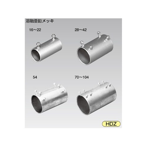 ねじ無し カップリング溶融亜鉛 TCCZ