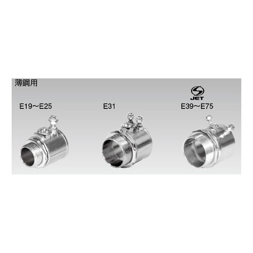 ねじ無し コネクタ TCK39