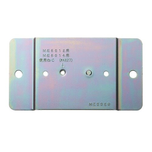 MZ6620アクセスフロアコンセント付台