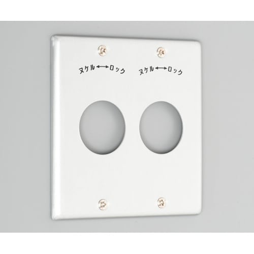 1141−1A新金プレート引掛小穴2個用