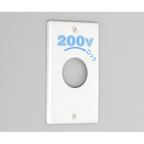 1141A−200 新金プレート引掛小穴