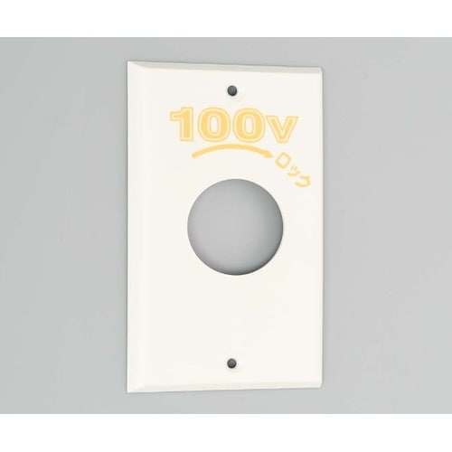 1141N−100 エンプラプレート引掛