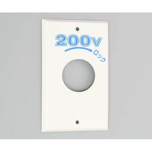 1141N−200 エンプラプレート引掛