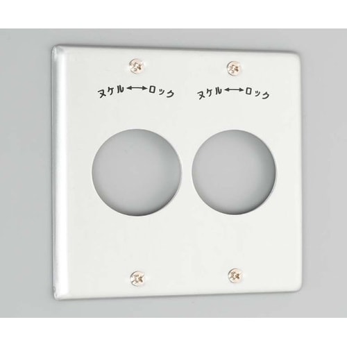 1161−1A新金プレート引掛大穴2個用