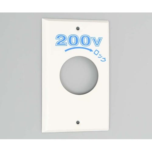 1161N−200エンプラプレート大穴用