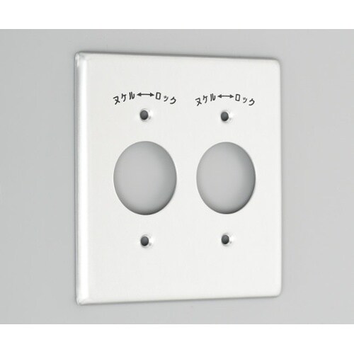 141−1A 新金プレート引掛小穴2個用