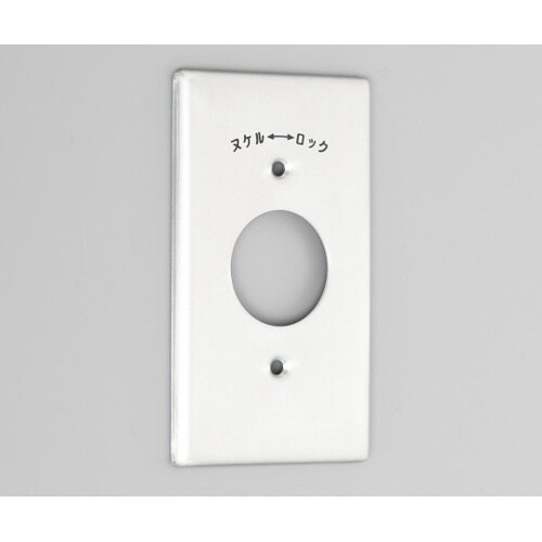 141A 新金プレート 引掛小穴1個用