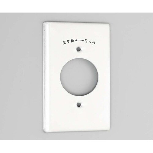 161A 新金プレート 引掛大穴1個用