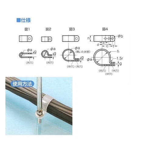 SN− 2A 100個 ナイロンクリップ