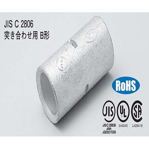 HCB−22 ホームセンターパック