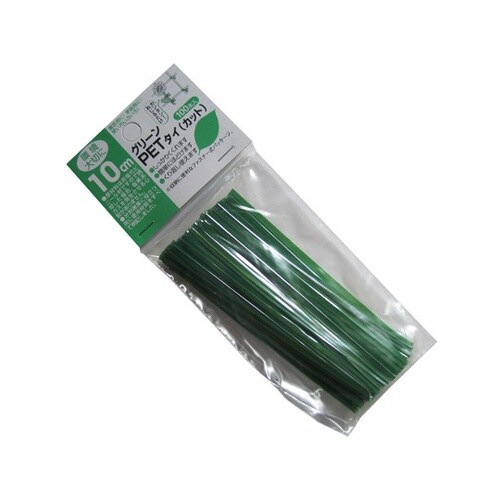 グリーンPETタイ 100本入 10cm