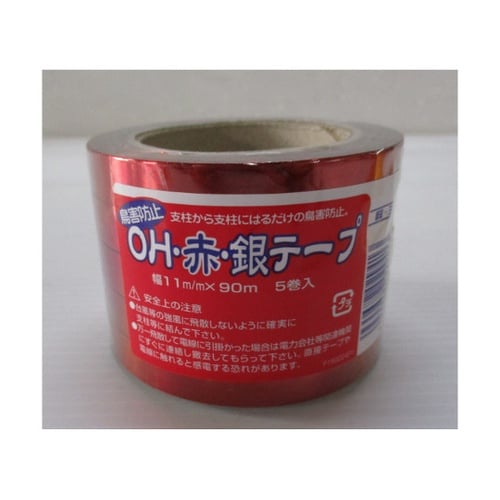 防鳥OH赤銀テープ 5巻11mm×90m