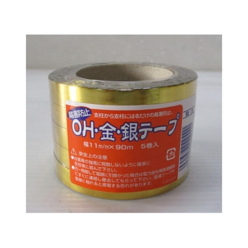 防鳥OH金銀テープ 5巻11mm×90m