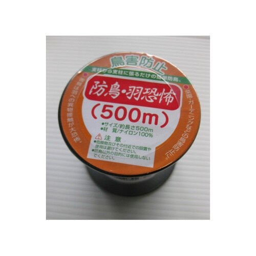 防鳥羽恐怖 0.21mm×500m