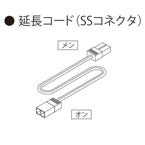 NW100SS AC100V延長コード