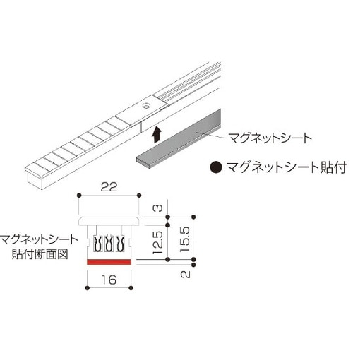 MGR1200 マグネットシート1200