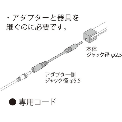 SCD1000 DC12V専用コード