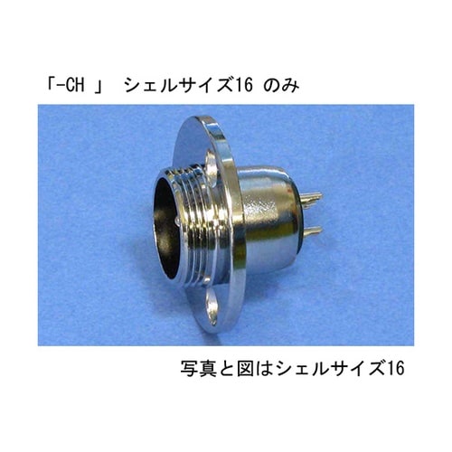 NCS−162−R−CHメタルコンセント
