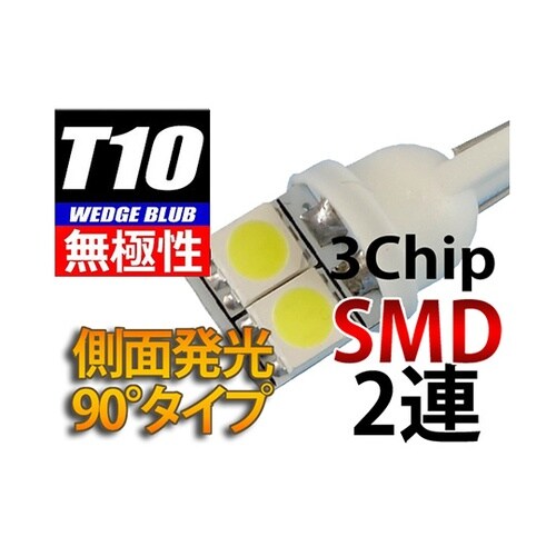 L−T10S32 無極性側面発光バルブ