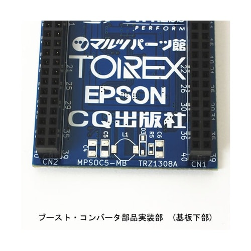 MPSOC5−MB−OP2動作部品セット