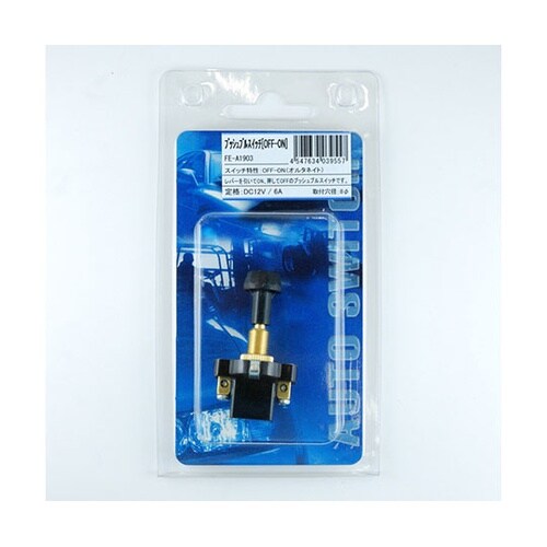 FE−A1903 プッシュプルスイッチ