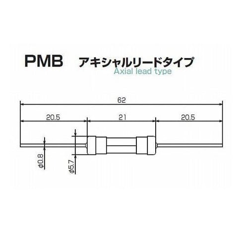 PMB−ST125V10Aガラスヒューズ