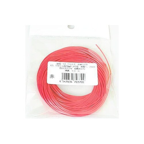 UL1007アカAWG28L10 電線