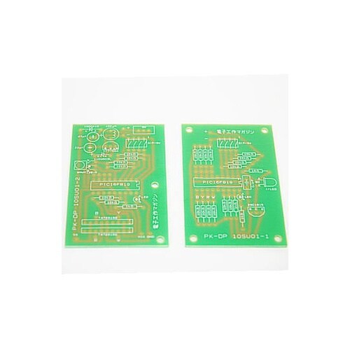 PK−DP10SU01赤外線リモコン基板