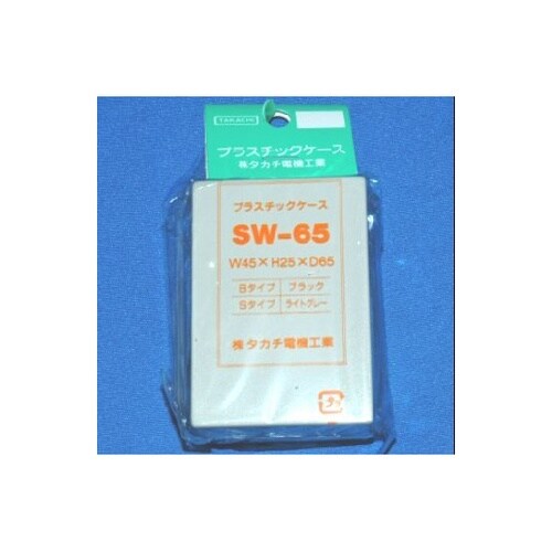 SW65S SW型プラスチックケース