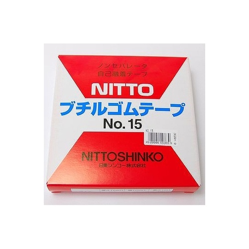 NO.15 ブチルゴムテープ