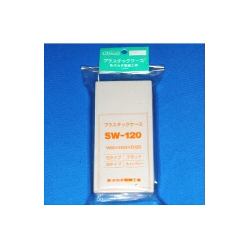 SW120S SW型プラスチックケース