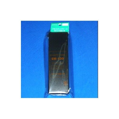 SW130B SW型プラスチックケース