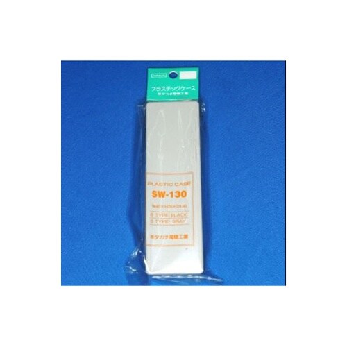 SW130S SW型プラスチックケース