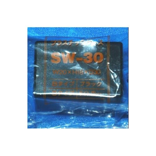 SW30B SW型プラスチックケース