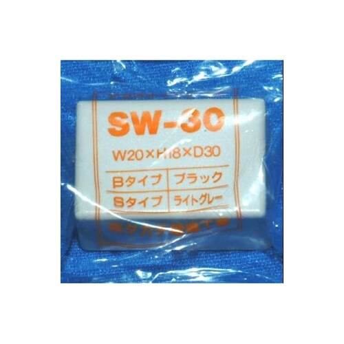 SW30S SW型プラスチックケース