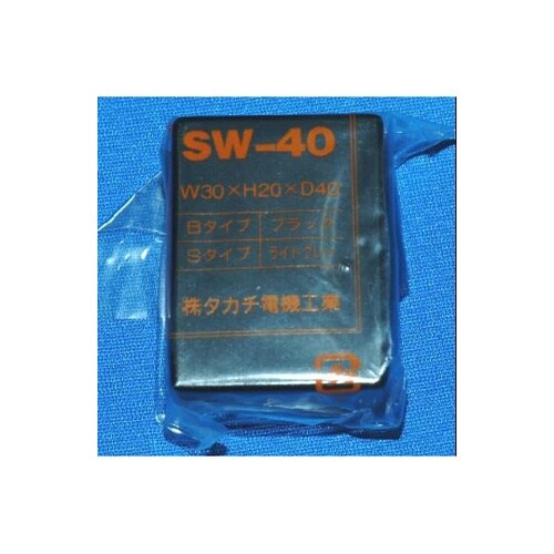 SW40B SW型プラスチックケース