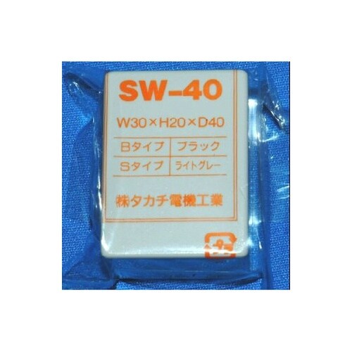 SW40S SW型プラスチックケース