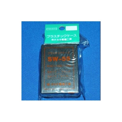 SW55B SW型プラスチックケース