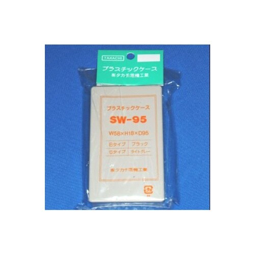 SW95S SW型プラスチックケース