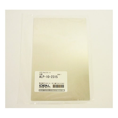 ALP102315 アルミシャーシ