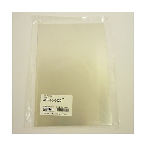 ALP103020 アルミシャーシ